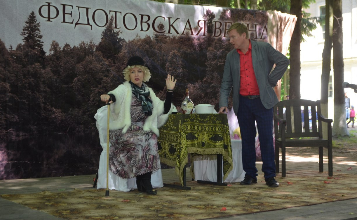 В Ясногорском районе прошел фестиваль театральных коллективов «Федотовская весна»