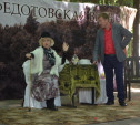 В Ясногорском районе прошел фестиваль театральных коллективов «Федотовская весна»