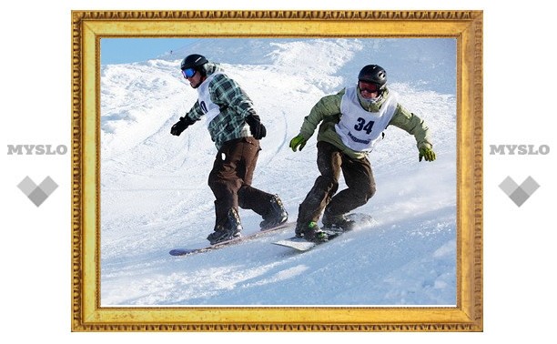Тульские горнолыжники и сноубордисты разыграли Кубок области