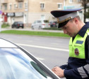 230 нарушений за два месяца: в Туле задержали злостного нарушителя на BMW