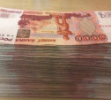 В бюджет Тулы внесли сэкономленные в 2016 году 300 млн рублей