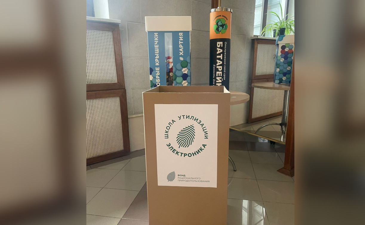 В Туле открылся пункт приема бытовой техники на утилизацию