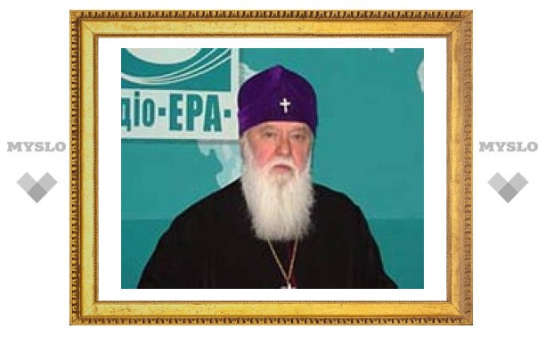 Глава Киевского Патриархата сделал признание