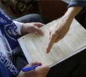 В России предложили обязать граждан участвовать в переписи населения