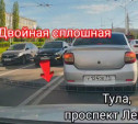 На пр. Ленина водитель решил, что ему можно через двойную сплошную