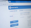 Пользователей Android атаковал новый вирус в соцсети «Вконтакте»