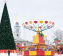 24 декабря в Туле состоится открытие главной городской ёлки