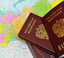 В Тульской области мигранту незаконно выдали паспорт гражданина РФ 