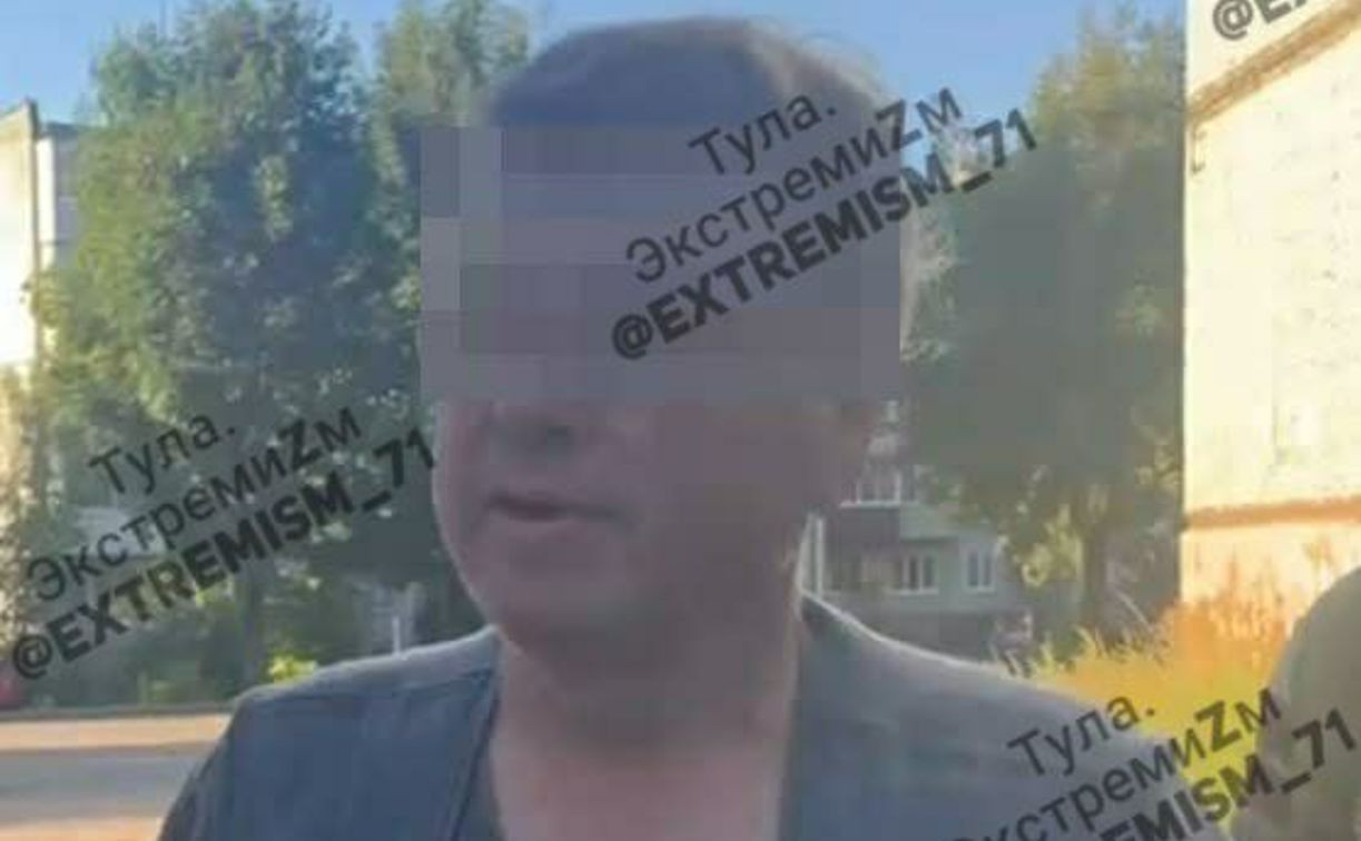 Тульского экстремиста с «мёртвой водой» оштрафовали на 400 тысяч рублей