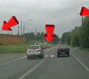 «Накажи автохама»: водителя Mitsubishi ASX оштрафовали на 5 тысяч рублей за выезд на встречку
