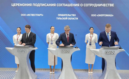 Жизнь Тулы и области