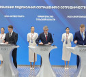 В Тульской области построят современное станкостроительное предприятие