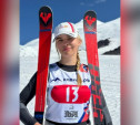 Тульская горнолыжница стала первой на Всероссийских соревнованиях «Приз Эльбруса»