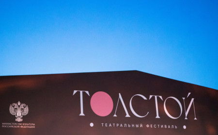Жизнь Тулы и области