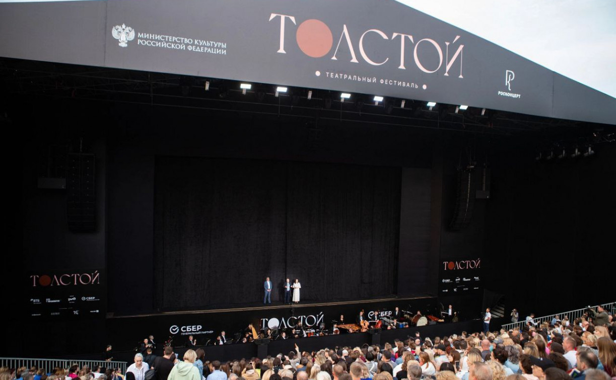 Заключительная волна билетов на фестиваль «Толстой» поступит в продажу вечером 1 июля
