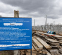 Под Тулой в паре метров от кладбища начали строить неизвестный объект