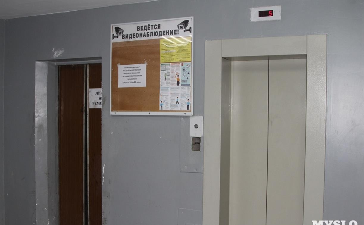 Замена лифтов: в Туле установят 83 новых подъемника