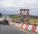В Тульской области на М-4 «Дон» открыли движение по трем мостам