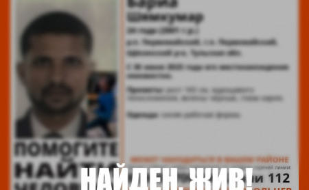Дежурная часть