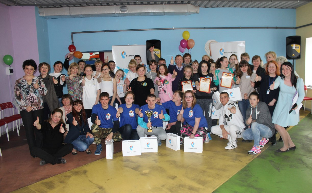 «Ростелеком» поддержал конкурс для выпускников интернатных учреждений