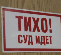Жителя Тульской области ошибочно признали умершим 30 лет назад: точку в деле поставит суд
