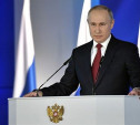 Путин выступит с обращением к нации в связи с коронавирусом