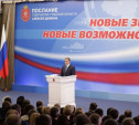 Туляки о послании Алексея Дюмина: «Все задачи, которые поставил губернатор, реальные»