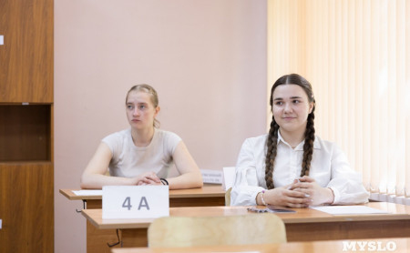 Жизнь Тулы и области