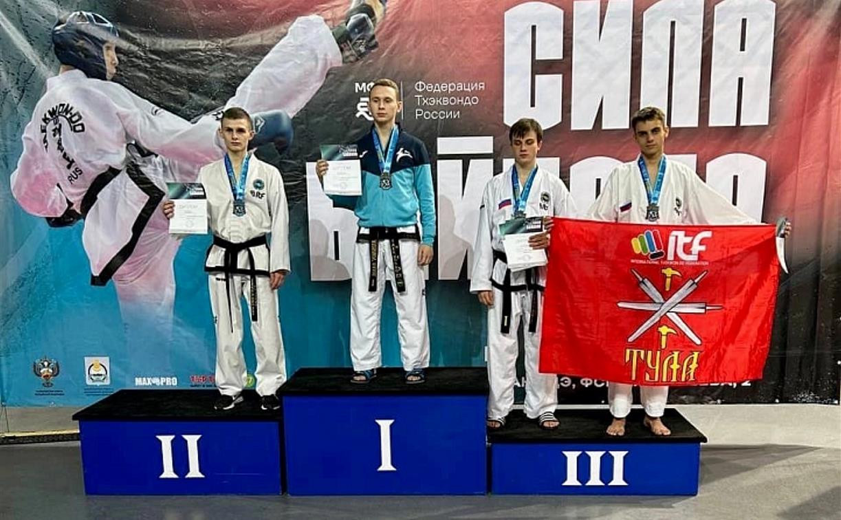 Тульские спортсмены заняли призовые места на всероссийском турнире по тхэквондо