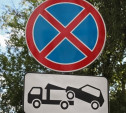 В ночь с 26 на 27 сентября в Туле запрещено парковаться на Тургеневской улице и в Садовом переулке