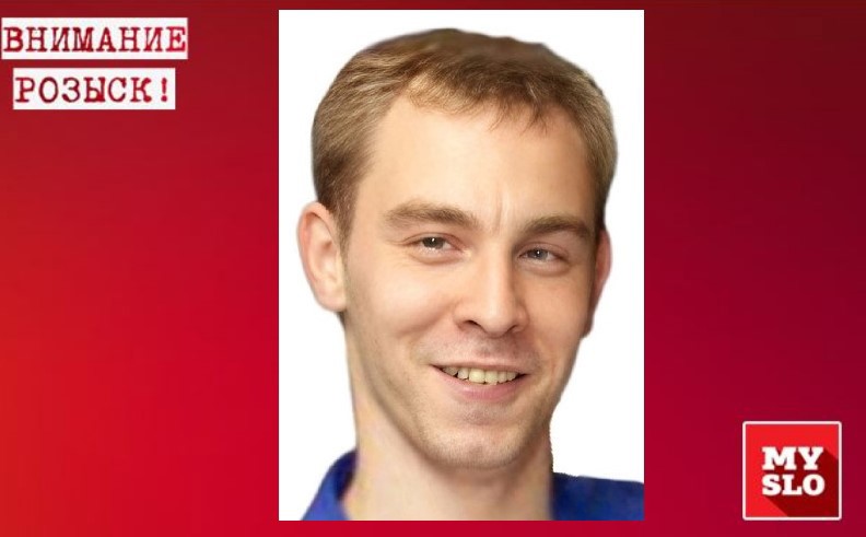 В Тульской области пропал 23-летний Николай Лямин