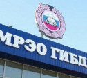 Новомосковское МРЭО ГИБДД временно изменит режим работы