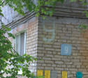 В доме на ул. Приупской отключили газ из-за долга управляющей компании
