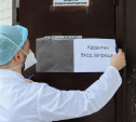 Туляки, работающие в закрытых на карантин соцучреждениях, получат от 25 до 50 тысяч рублей