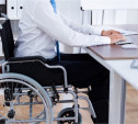 В 2015 году в Тульской области было создано 215 рабочих мест для инвалидов 