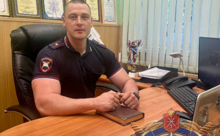 Дежурная часть
