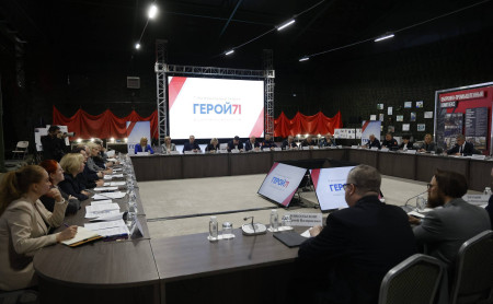 Жизнь Тулы и области