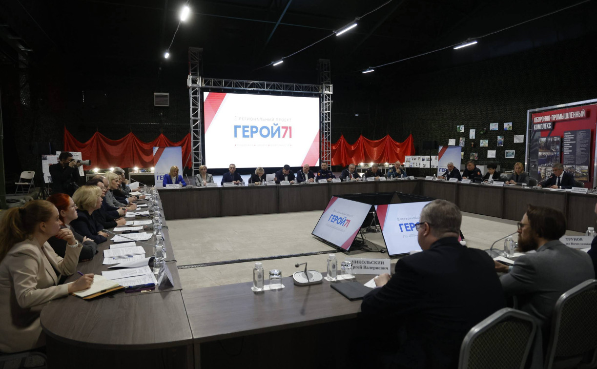 Губернатор поручил проанализировать случаи отказа участников СВО от получения дополнительного образования