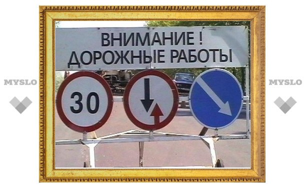 22 апреля закроют Калужское шоссе