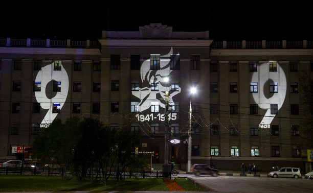 Площадь у «Трех штыков» в Туле украсили праздничной световой проекцией: фоторепортаж и видео