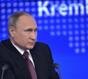 Владимир Путин проводит Большую пресс-конференцию