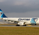 EgyptAir прекращает полеты в Россию с 14 ноября