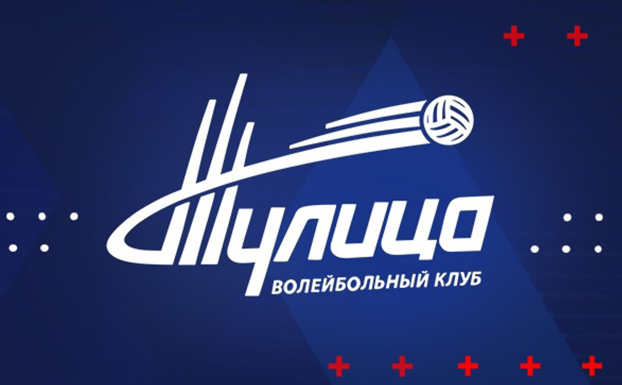 Волейболистки «Тулицы-2» уступили казанскому «Динамо-Ак Барс-УОР»