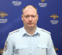 Полковник тульской полиции стал начальником УМВД России по Ненецкому автономному округу