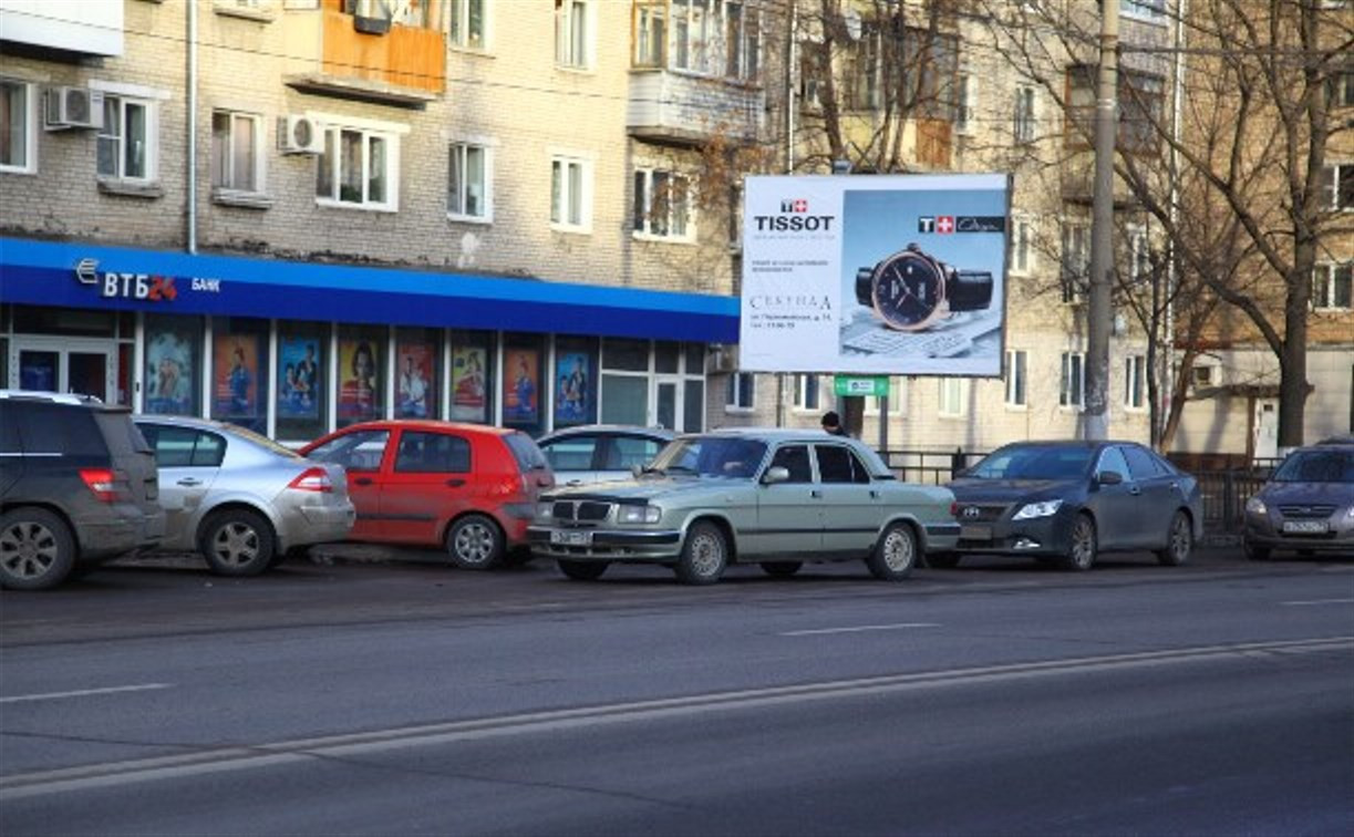 Штраф за нарушение правил парковки в Тульской области составит 2500 рублей