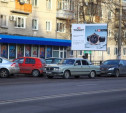 Штраф за нарушение правил парковки в Тульской области составит 2500 рублей