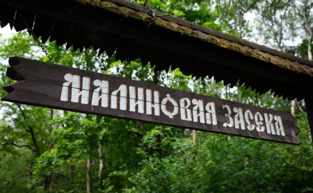 Жизнь Тулы и области