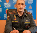 Под Тулой найдено тело пропавшего в январе сотрудника МЧС Александра Балалаева