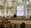 Тульская делегация участвует во Всероссийском форуме приёмных семей