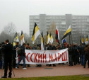 Организаторы "Русского марша" подали заявку на проведение шествия